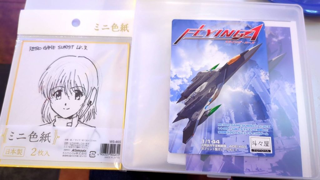 レトロゲームサミットLv3に行ってきた！！ » セガびとたちのブログ