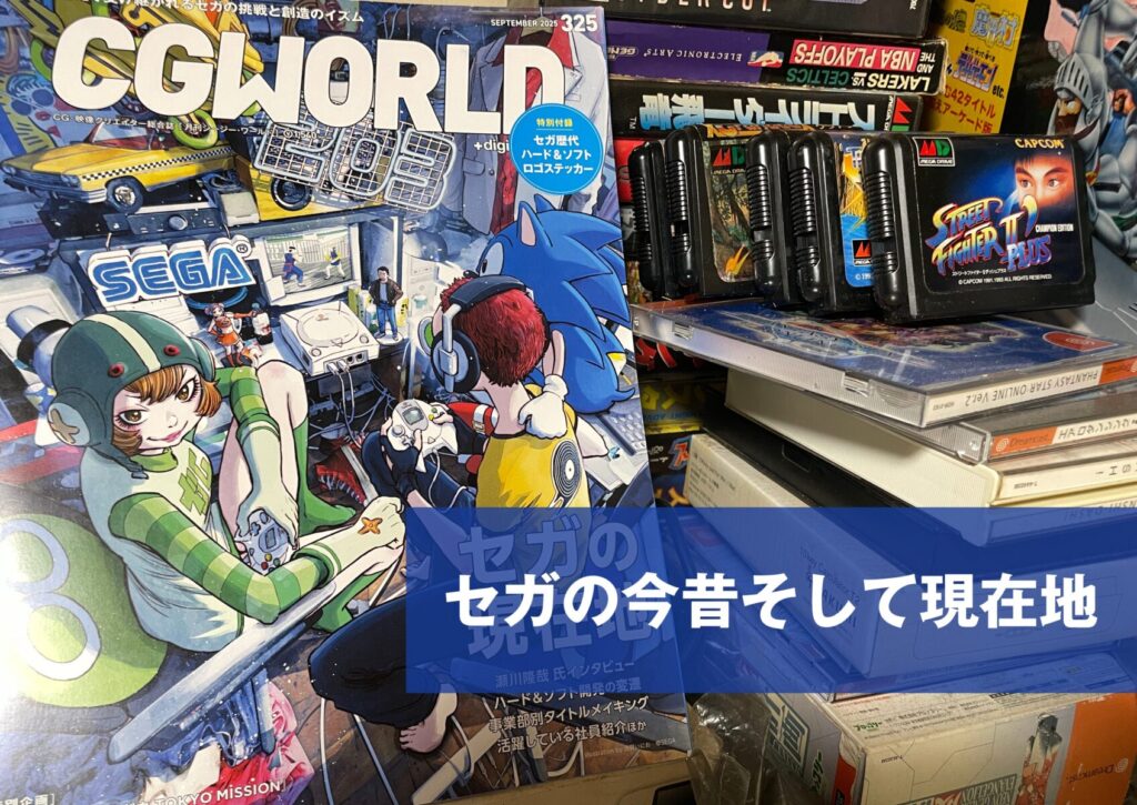ゲ謎　SEGA まとめ売り ゲゲゲの謎 セガラッキーくじ グッズ 9 点 まとめ売り 映画『鬼太郎